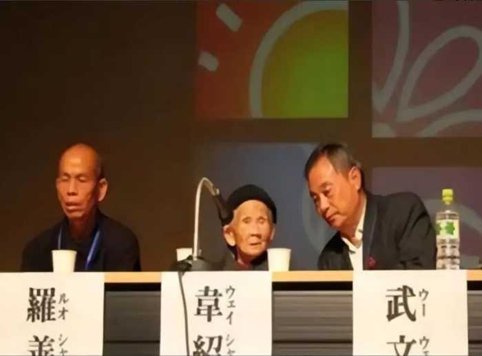 慰安妇幸存者韦绍兰：忍辱生下侵华日军儿子，却让儿子痛苦一生