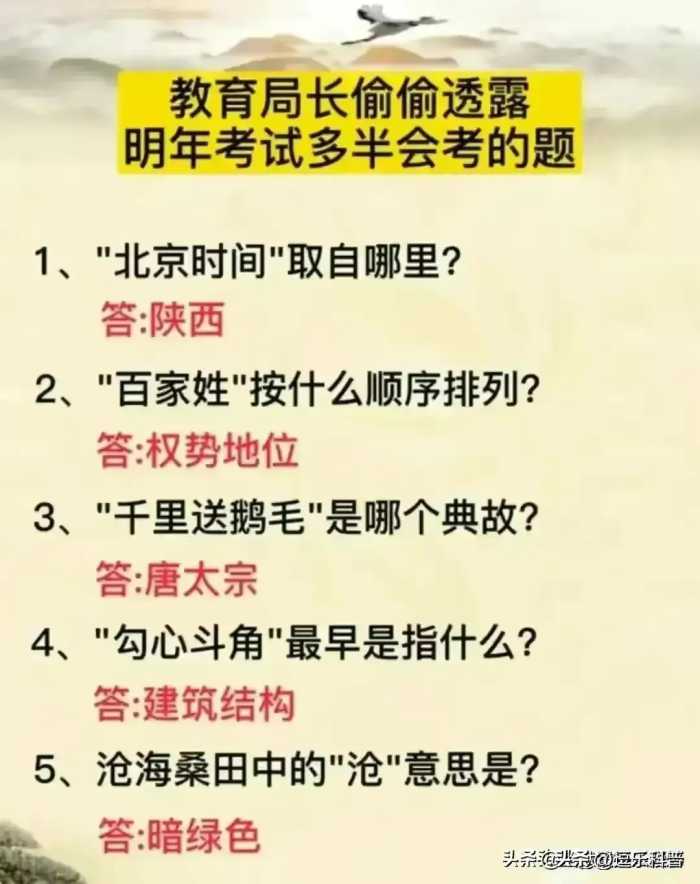 甘肃地震各大明星捐款名单，有没有你的爱豆，天灾无情，人有情。