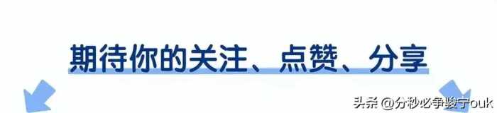 笑不活了，消费降级大家都穷到什么地步了呢，笑死在网友评论区里