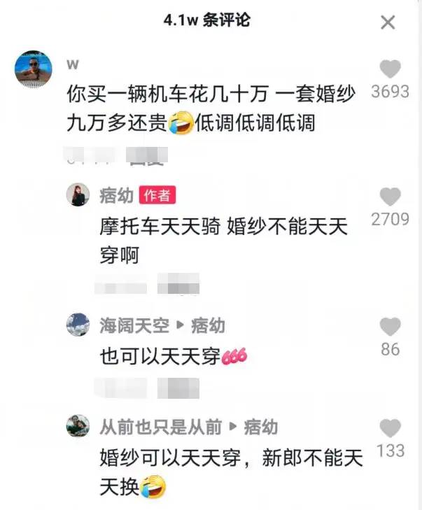 “机车女神”终于要嫁人了？痞幼晒唯美婚纱照，榜一大哥却失踪了