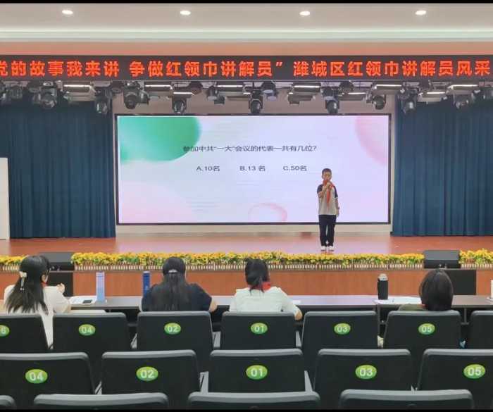 潍城区北门大街小学少先队工作总结