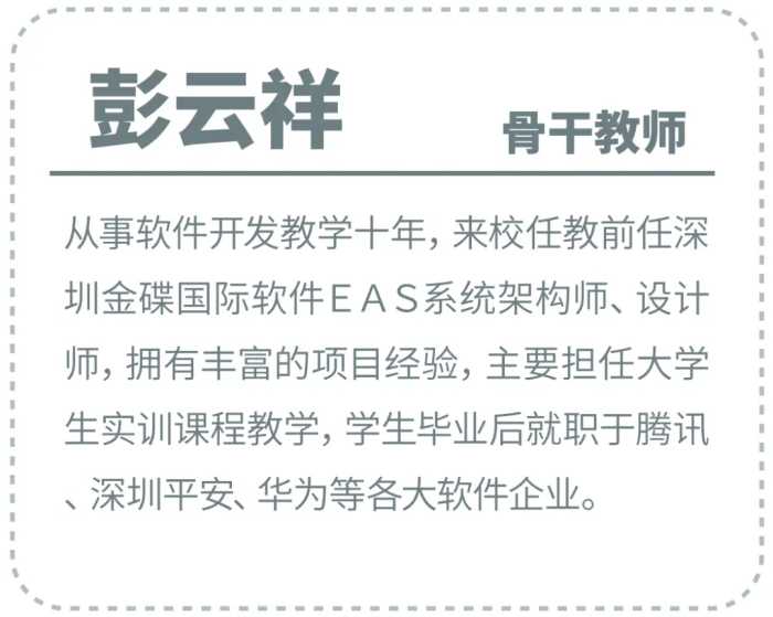 【湖南海纳技工学校|岳阳北大青鸟】2023年招生简章