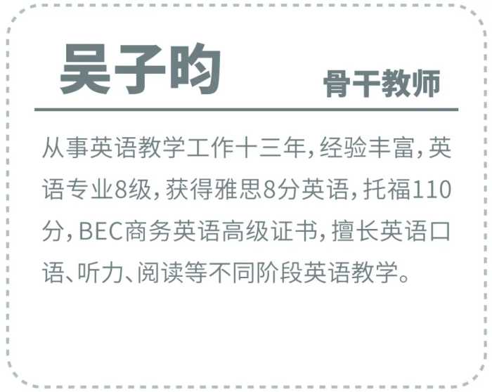 【湖南海纳技工学校|岳阳北大青鸟】2023年招生简章