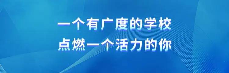 【湖南海纳技工学校|岳阳北大青鸟】2023年招生简章