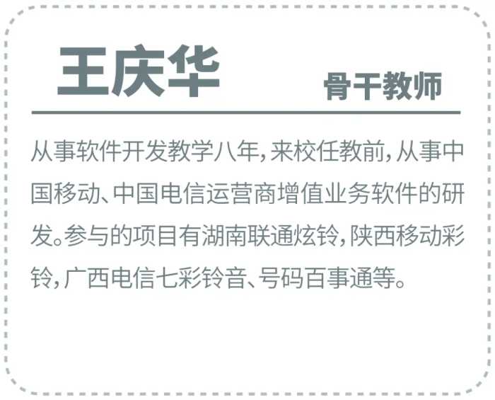 【湖南海纳技工学校|岳阳北大青鸟】2023年招生简章