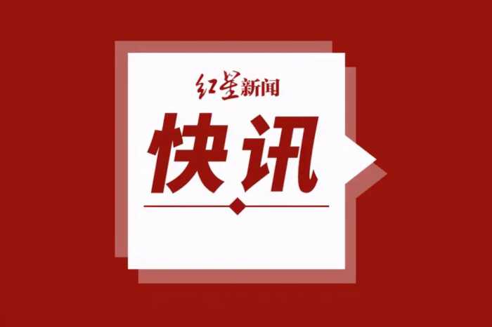 放假3天！2021年清明节放假安排通知来了