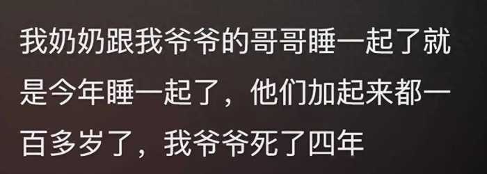 你知道老年圈有多乱吗？网友的分享把我三观都震碎了！太离谱了吧