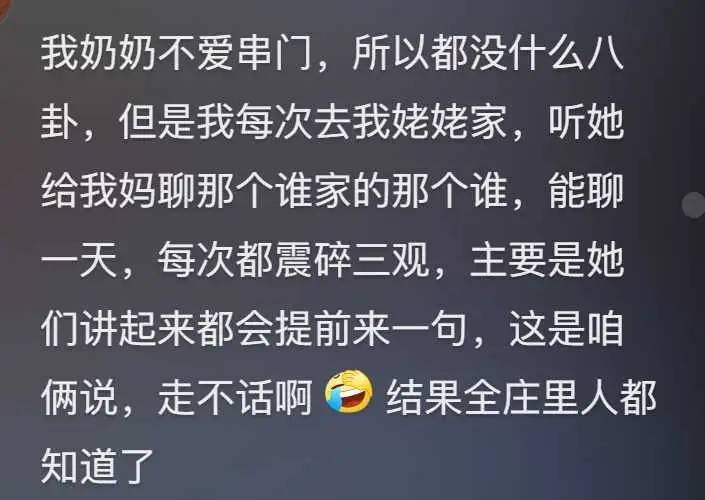 你知道老年圈有多乱吗？网友的分享把我三观都震碎了！太离谱了吧