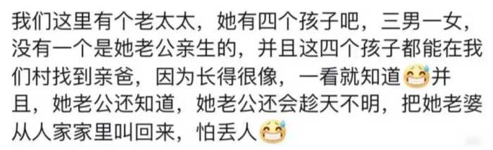 你知道老年圈有多乱吗？网友的分享把我三观都震碎了！太离谱了吧