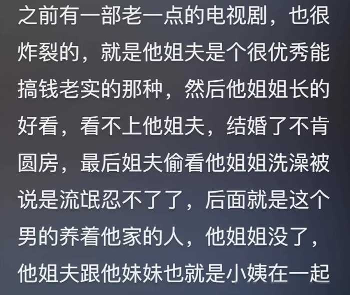 你知道老年圈有多乱吗？网友的分享把我三观都震碎了！太离谱了吧