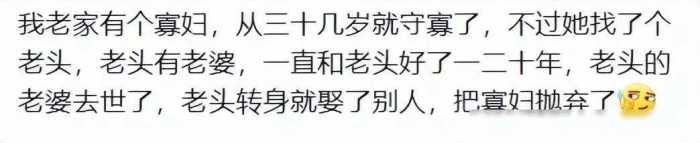 你知道老年圈有多乱吗？网友的分享把我三观都震碎了！太离谱了吧