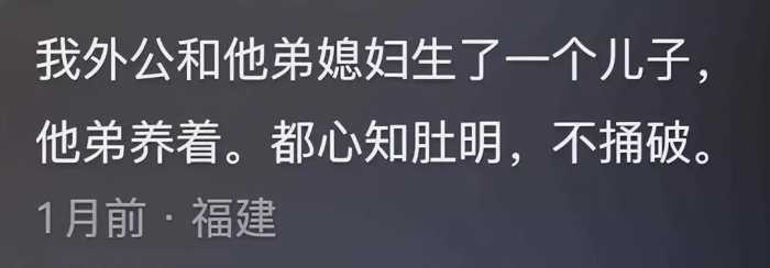 你知道老年圈有多乱吗？网友的分享把我三观都震碎了！太离谱了吧