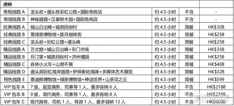 多图预警 ｜在国产大邮轮上，我发现中国人到哪都打麻将