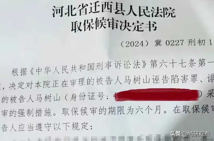 最新：检方撤回对老干部的起诉，理由让人无法接受，对法治的伤害