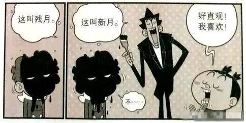 漫画：金嬷嬷“针扎小衰”生人勿近？大脸魔女变成了邪恶向日葵