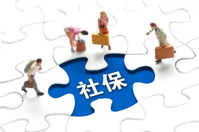 企业社保开户详细流程【教程】