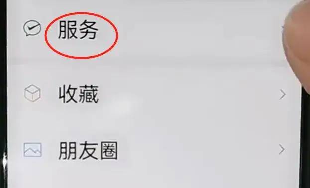 2023年农村合作医疗开始缴费了！教你在微信上缴费，方法简单实用