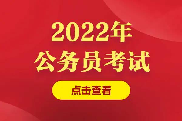 关于国考，各省的考试费用分别是什么样的？