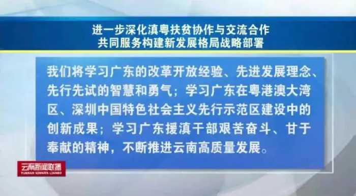 新任省委书记、代省长，首度率队离省选择了北上广