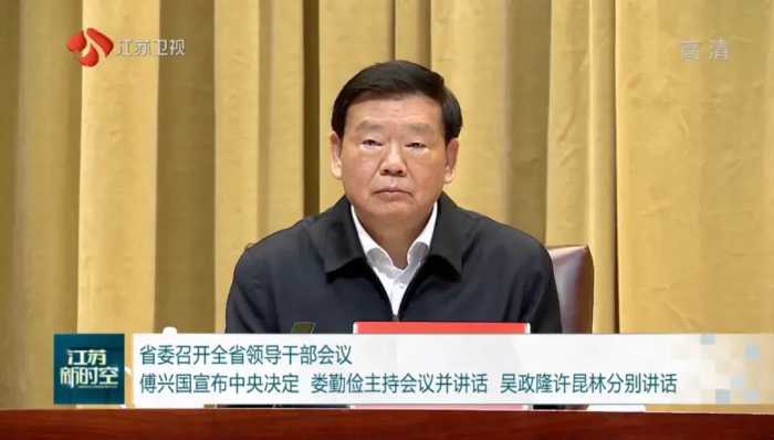 7位省级党委书记同一天卸任，他们如何告别主政地？