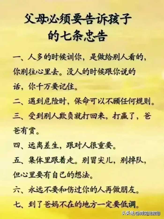 “主科不强，等于灭亡。”张雪峰说给高中生的真心话，收藏看看