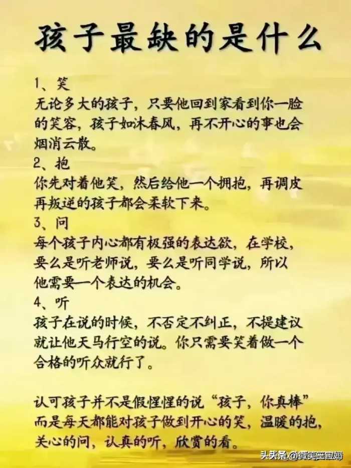 “主科不强，等于灭亡。”张雪峰说给高中生的真心话，收藏看看