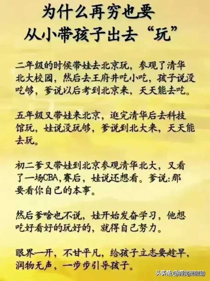 “主科不强，等于灭亡。”张雪峰说给高中生的真心话，收藏看看