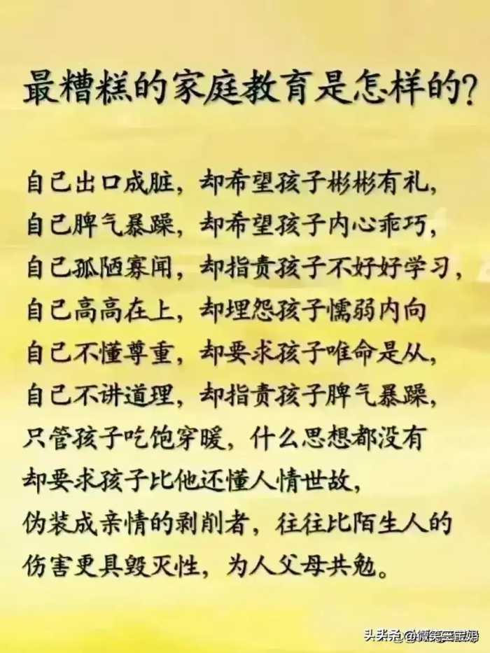 “主科不强，等于灭亡。”张雪峰说给高中生的真心话，收藏看看