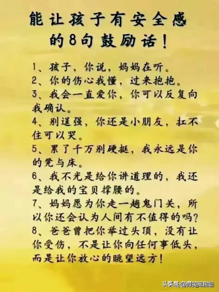 “主科不强，等于灭亡。”张雪峰说给高中生的真心话，收藏看看