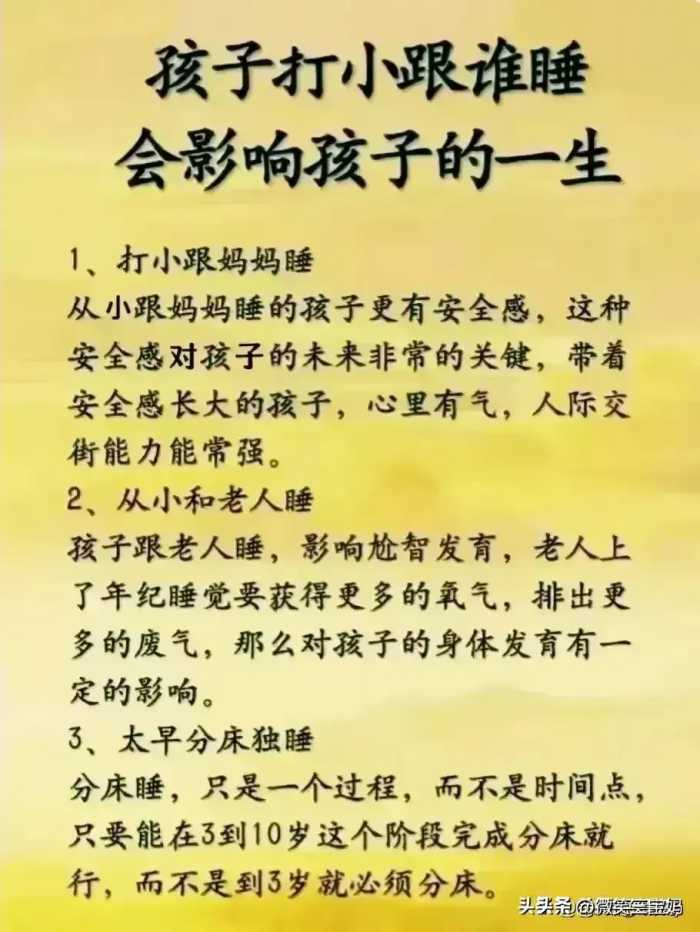 “主科不强，等于灭亡。”张雪峰说给高中生的真心话，收藏看看