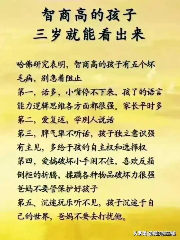 “主科不强，等于灭亡。”张雪峰说给高中生的真心话，收藏看看