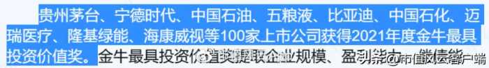 专注主业二十年,与茅王宁王肩并肩:厦门国贸,破茧成蝶为何那么难