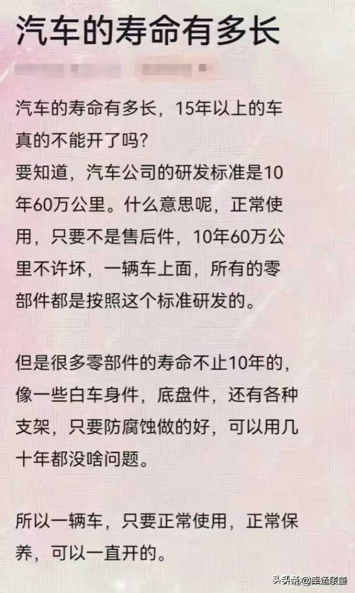 中国十大适宜居住的城市，财政收入100强的城市