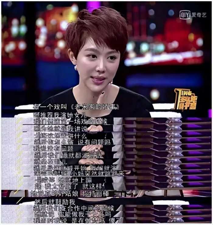 窝囊10年没人理，一朝“渣女”天下知，姜妍终于扬眉吐气了？