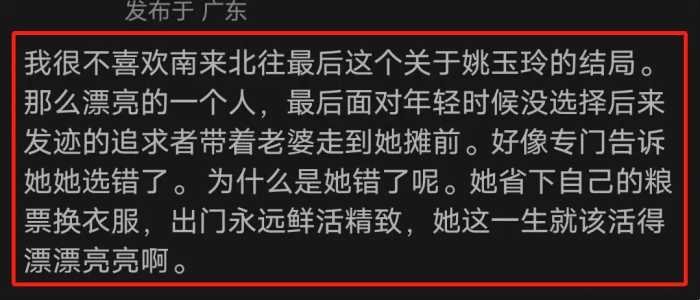 窝囊10年没人理，一朝“渣女”天下知，姜妍终于扬眉吐气了？