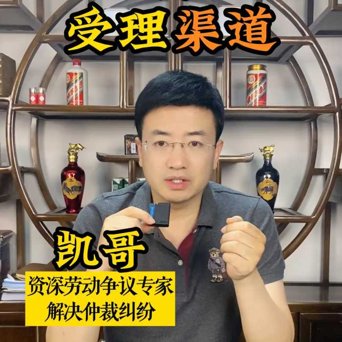 劳动者被欠薪，除了仲裁和监察还有什么受理渠道 ？#劳动法咨询