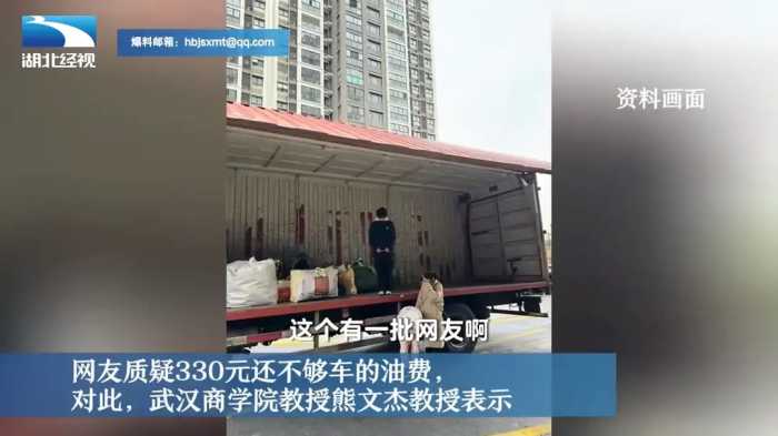 女生搬家叫来7.6米长大货车，货拉拉：发现车大可取消订单