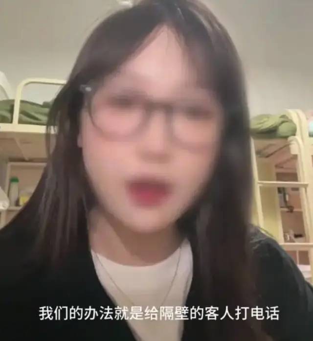 女子住酒店吐槽隔音不好，深夜多次被吵醒，房间竟是用木板隔的！律师：酒店涉嫌违法