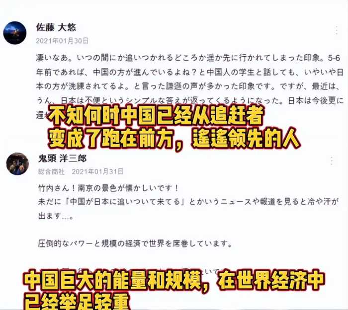 徐娇“三角裤”事件升级，网友提醒：小 心玩火自焚，引火烧身