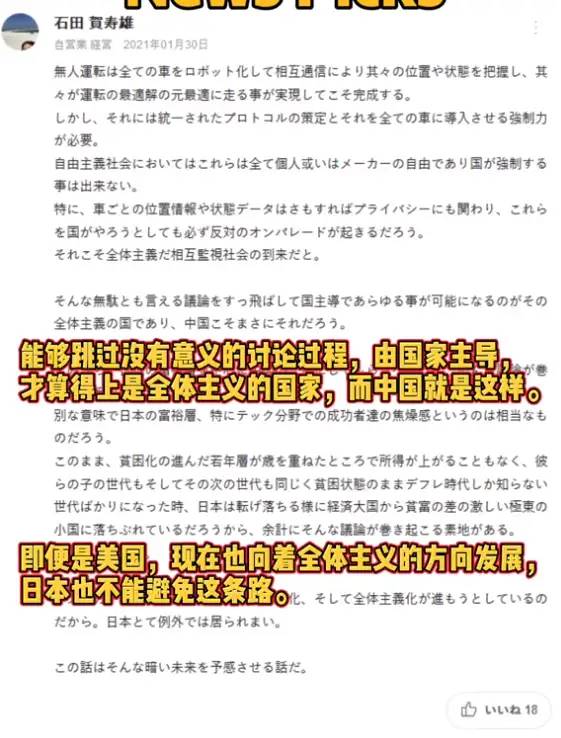 徐娇“三角裤”事件升级，网友提醒：小 心玩火自焚，引火烧身