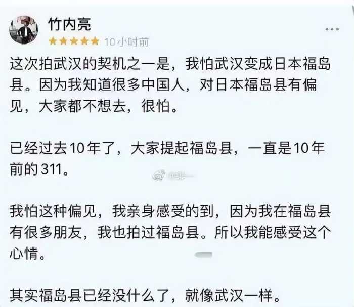 徐娇“三角裤”事件升级，网友提醒：小 心玩火自焚，引火烧身