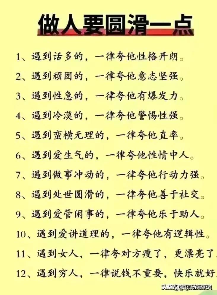 终于有人把“全国行业的毛利润”整理出来了，可以参考看一看。