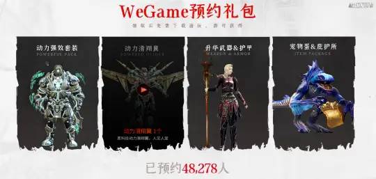 Epic为打败Steam有多拼？8月13日发售的新游，上线首日直接白送