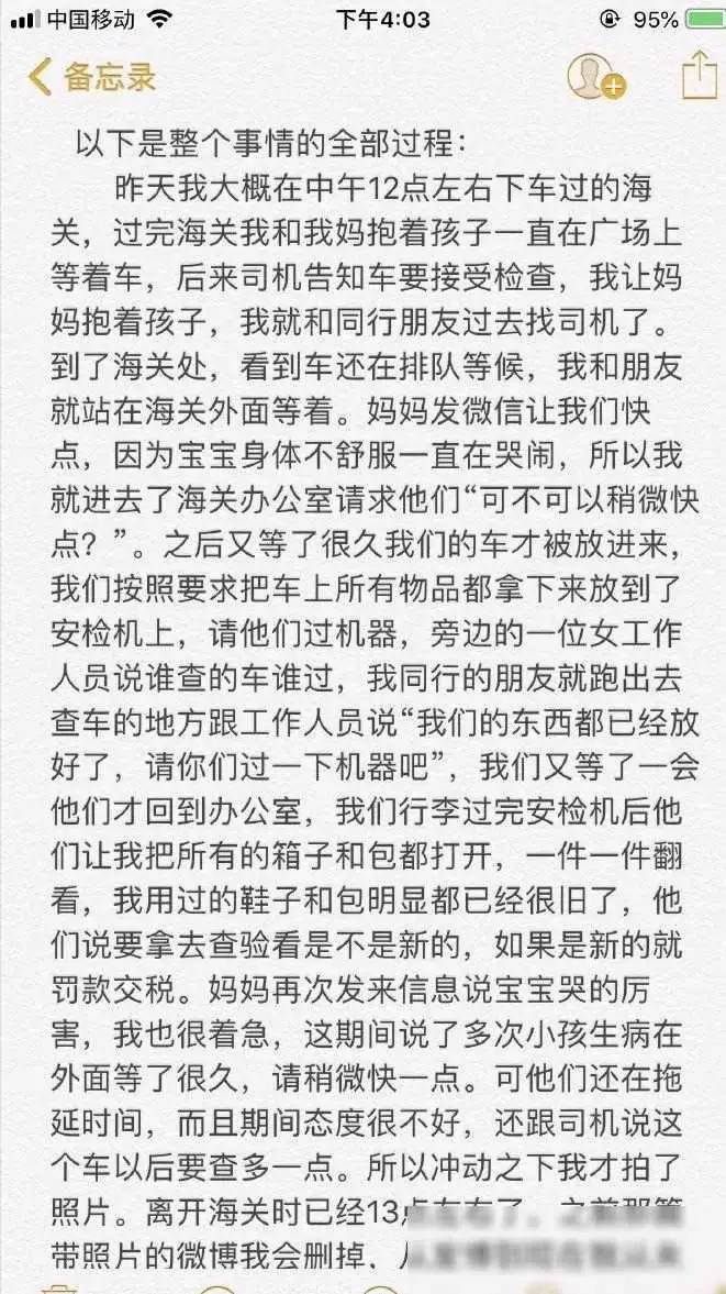 她被称“圈内第一尤物”，女人味都快溢出屏幕，却取了个男人名字