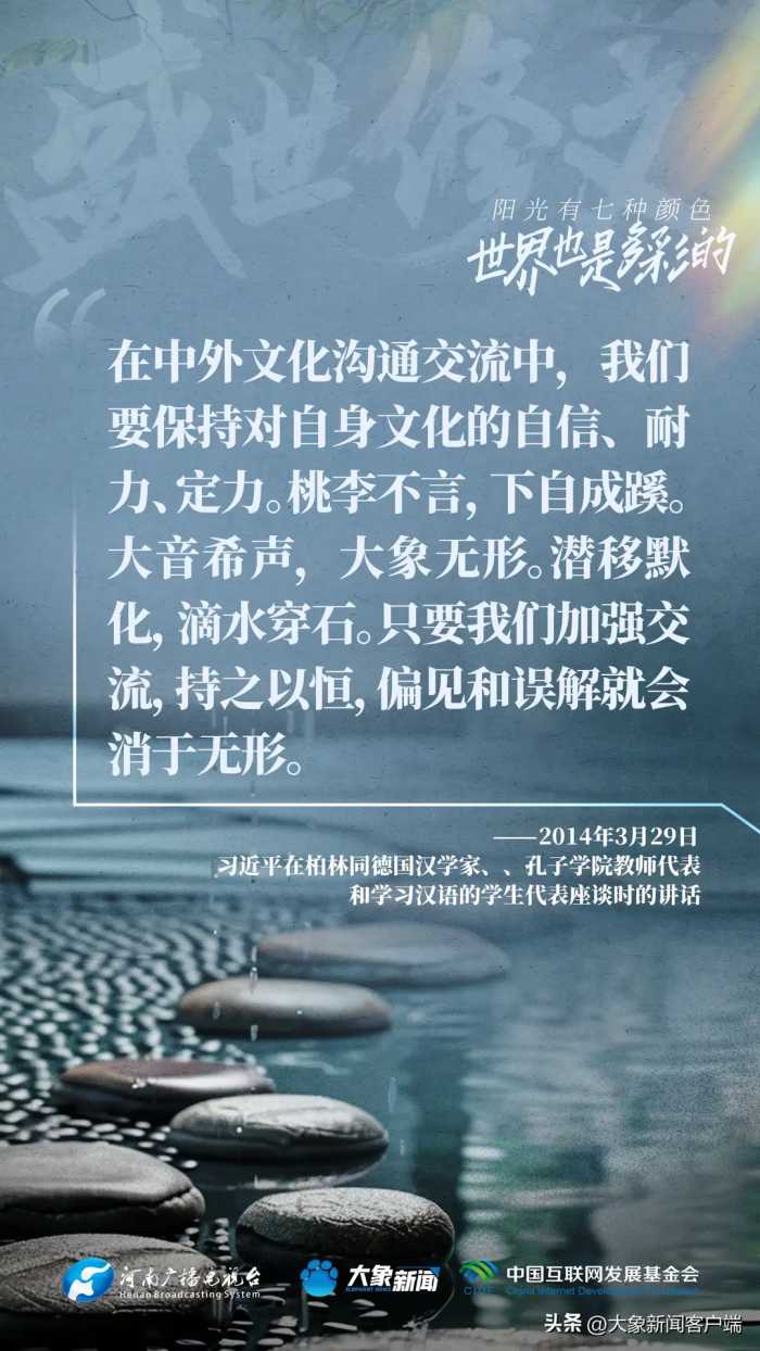 盛世修文｜阳光有七种颜色，世界也是多彩的