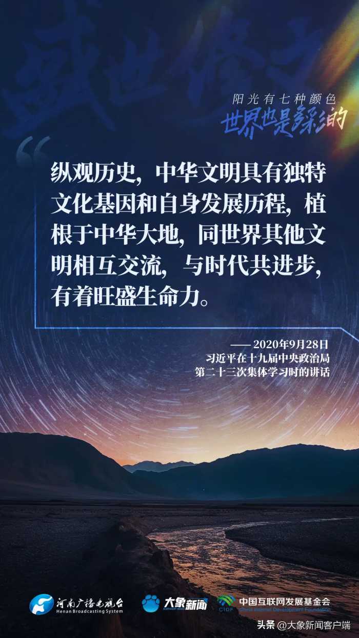 盛世修文｜阳光有七种颜色，世界也是多彩的