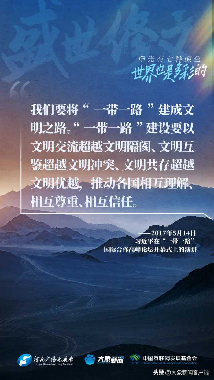 盛世修文｜阳光有七种颜色，世界也是多彩的