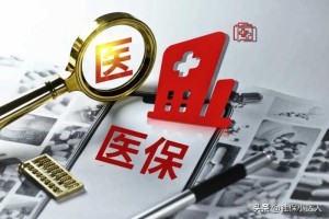 刚刚成立公司，想给员工缴纳社保，如何办理社保企业开户登记？